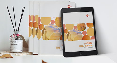 專業(yè)產(chǎn)品畫冊設(shè)計，古柏廣告設(shè)計公司助力品牌宣傳