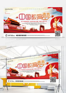 精品中國夢廣告設(shè)計大全 廚具衛(wèi)具領(lǐng)域的創(chuàng)意模板與靈感