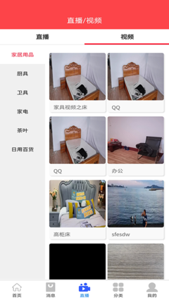 魯得寶 v1.0.0 創新廚具衛具，提升家居生活品質
