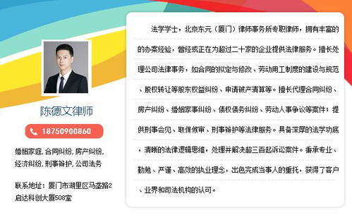 拖欠物業管理費的問題解析 業委會擅自打官司